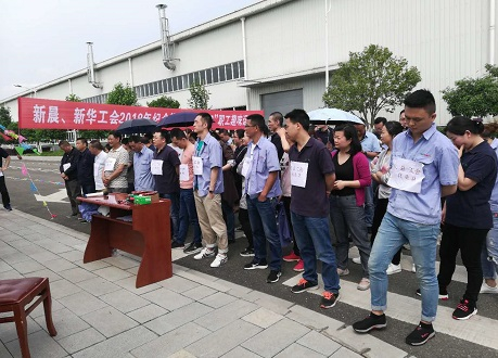 公司舉行紀念“五一?五四”職工趣味接力賽