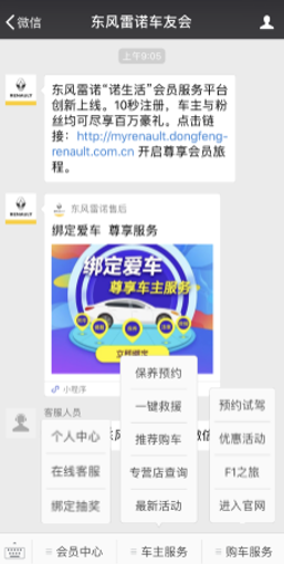 噓，發(fā)現(xiàn)這些隱藏秘籍了嗎？