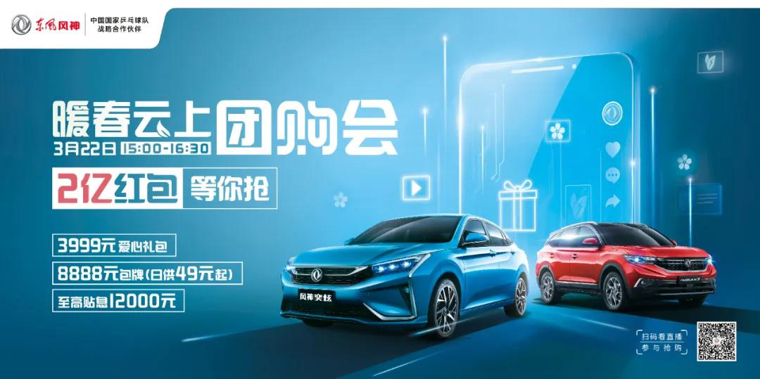 @所有人，風(fēng)神2億紅包正在派送中！