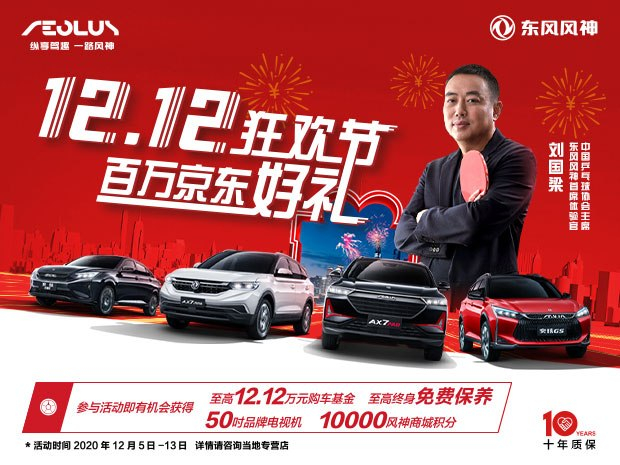 12.12，馬上到達(dá)戰(zhàn)場(chǎng)！剁手也要搶的百萬好禮